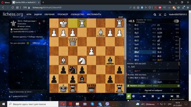 шахматы Новогодние подарки мне жертвуют коня а я ферзя!!! смотреть онлайн