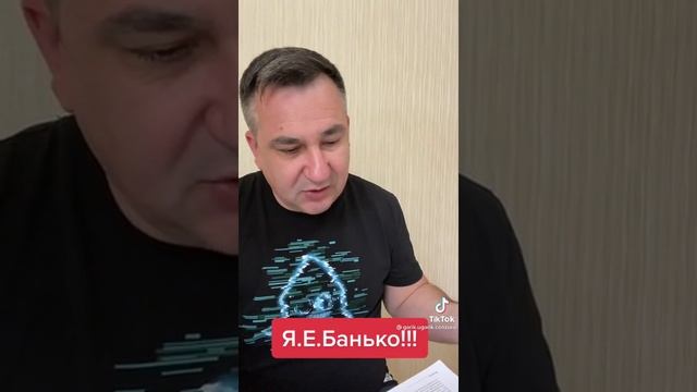 банько. mp4 смотреть онлайн