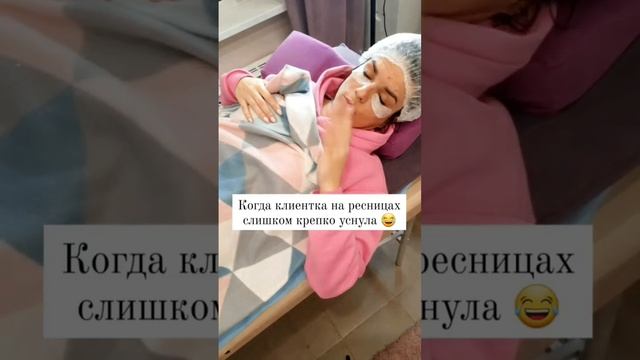 #бьюти #ламинированиересниц #наращиваниересниц #ресницы #топ #тренды #юмор #мояжизнь #приколы #смех смотреть онлайн