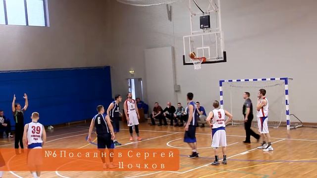 HIGHLIGHTS Баскетбол Первенство Моск.обл. Высшая лига 1, БК Видное (Видное) vs Луч (Сергиев Посад) смотреть онлайн