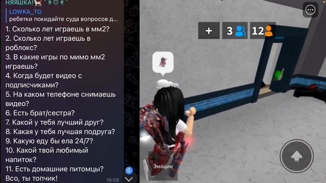 РАССКАЗАЛА ВСЕ О СЕБЕ??? смотреть онлайн