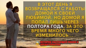 Я был в коме 18 месяцев, но жена не переставала меня любить! История настоящей любви длиною в 60 лет