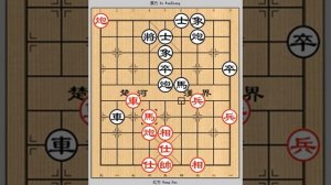 Курс сянци для начинающих - Урок №19 - Открытая пушка