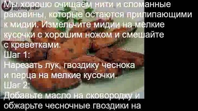 Тигры или мидийные крокет смотреть онлайн