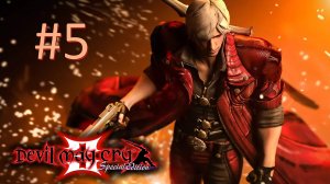 Прохождение Devil May Cry 3 - Mission 5. Of Devils And Swords