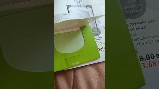 Отзыв о матирующих салфетках для лица от Ирины Норович смотреть онлайн