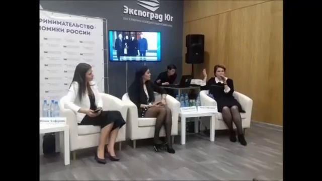 Бизнес-форум "Дело за малым"//Краснодар// Счастливое детство смотреть онлайн