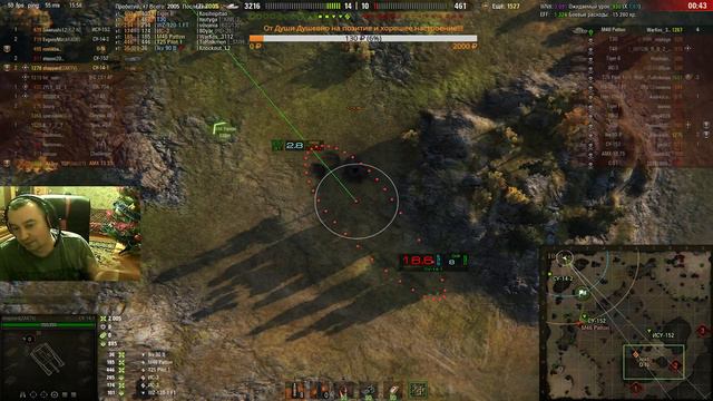 World of Tanks. G.W.Tiger и СУ-14-1 Стрим на арте!!! смотреть онлайн