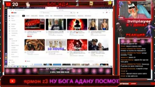 СТРИМ БОГ АДА GCO #GCO #рек #игры #КСГО #Fortnite смотреть онлайн