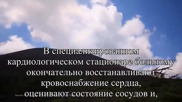 Пять вопросов об инфаркте Что делать, если вы почувствовали боль в сердце — Статья смотреть онлайн