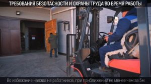 Правила безопасности для водителя электрокара