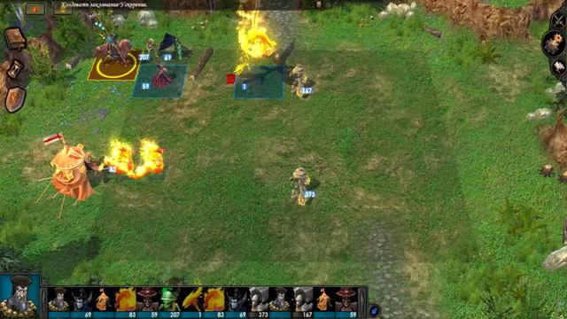 Герои меча и магии 5: Остров для одного 40 смотреть онлайн