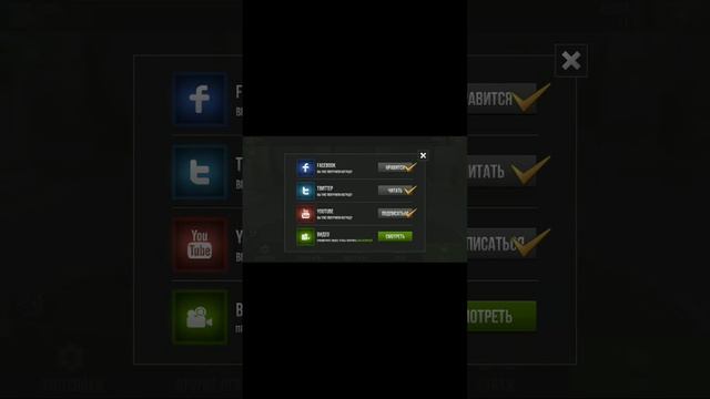 Обзор бага в игре Trafick Rider