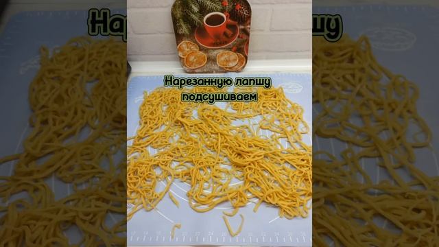 Куриный суп-лапша