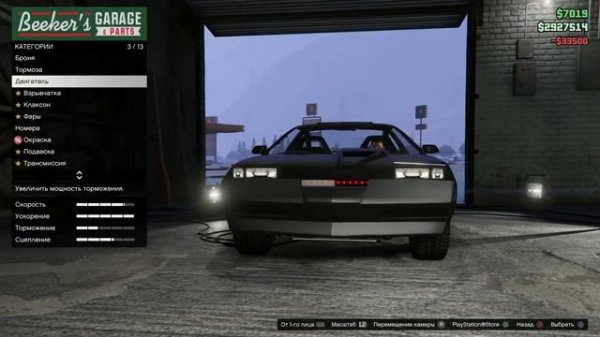 Ruiner 2000 - самая дорогая машина с парашютом и ракетами в ГТА 5 Онлайн! #174