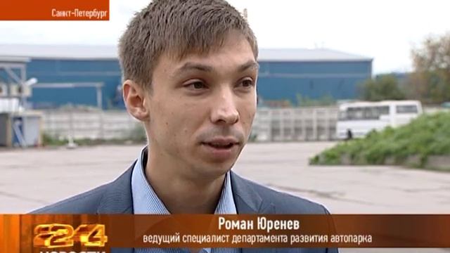 Видеокамеры теперь в автобусах смотреть онлайн