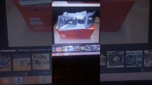 Какая фара лучше с линзой или без, ваз 2110,2111,2112