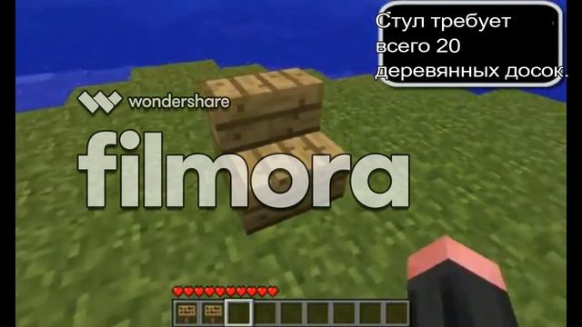 Minecraft Перевод | как сделать стул | Russian смотреть онлайн