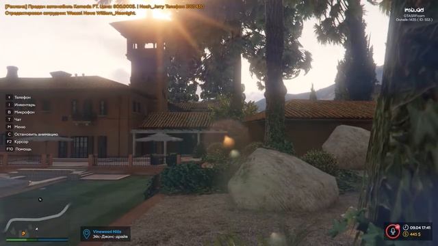 Пати на чиллиаде и прятки в GTA V Rp смотреть онлайн