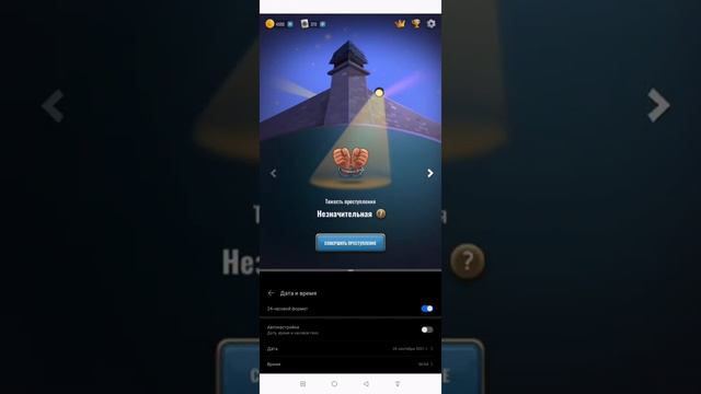 Специально для игорени, баг на hoosegow смотреть онлайн