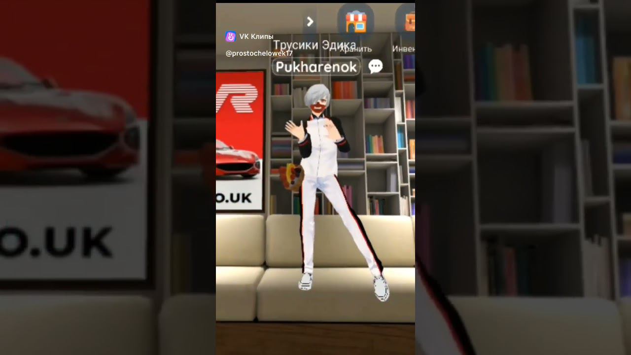 vr Droid 2 смотреть онлайн