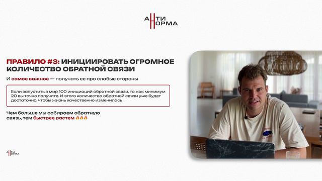 практика: Технология трансформаций