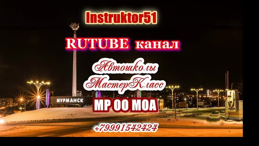 Спецсигналы. Светофоры. смотреть онлайн