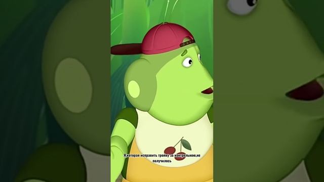 Я,которая хотела исправить тройку за контрольную в 4 классе,где нельзя исправить оценку за контрол смотреть онлайн