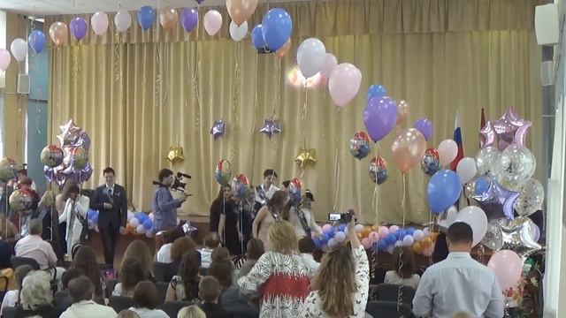 Последний звонок 2018 Школа 1289