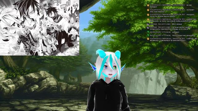 Нет игры нет жизни РАНОБЕ глава 1 | Stream | Yuran Zero [Vtuber] смотреть онлайн