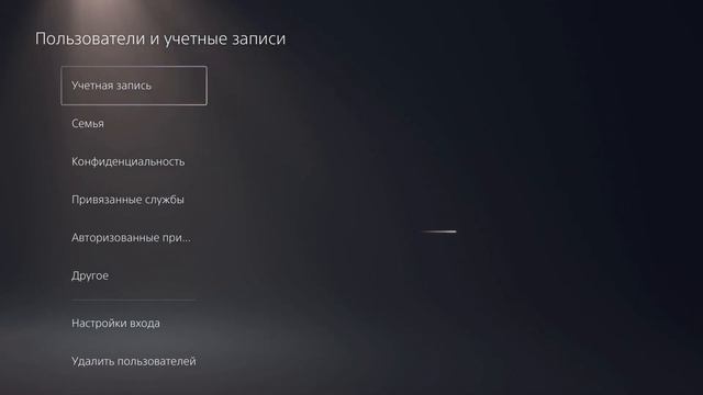 Как разблокировать заблокированные игры на ПС5!