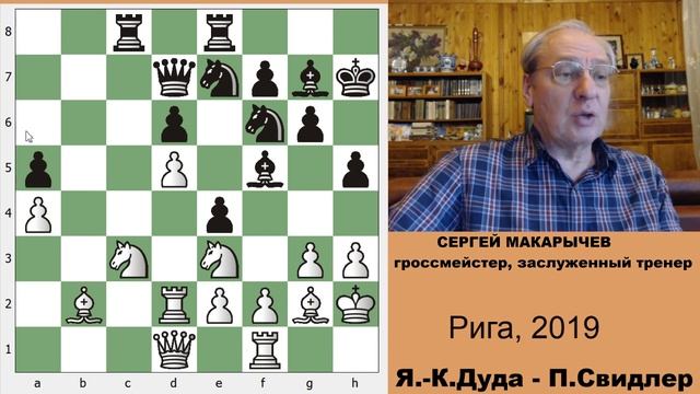 Шахматы. Всё решит тай-брейк! Блиц-обзор 2 тура. смотреть онлайн