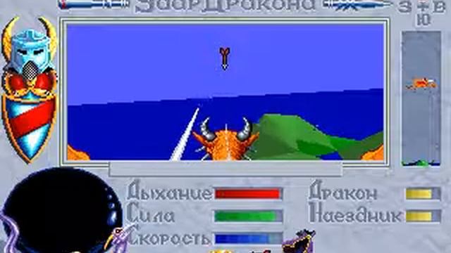 DragonStrike Walkthrough - 6 - Игольница (Pincushion) смотреть онлайн