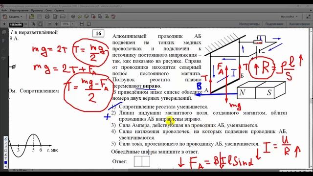 ЕГЭ-2020. Физика. Разбор демоверсии диагностической работы. г. Москва. 12.12.2019 смотреть онлайн