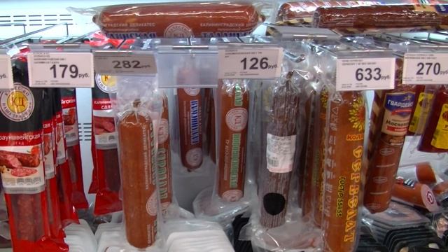 Цены на продукты в Калининграде и немного философии смотреть онлайн