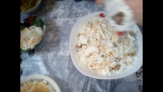 Салат "Гурмэ". смотреть онлайн