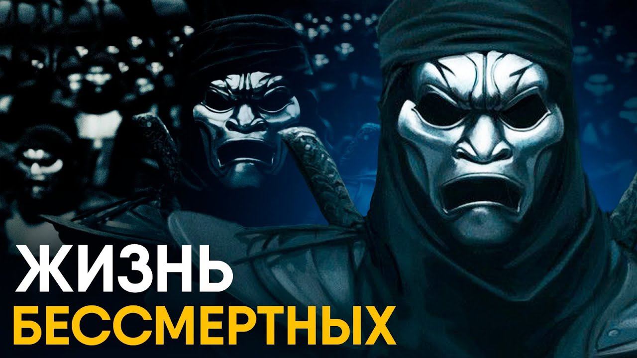 Что, если вы стали Персидским Бессмертным на один день? смотреть онлайн