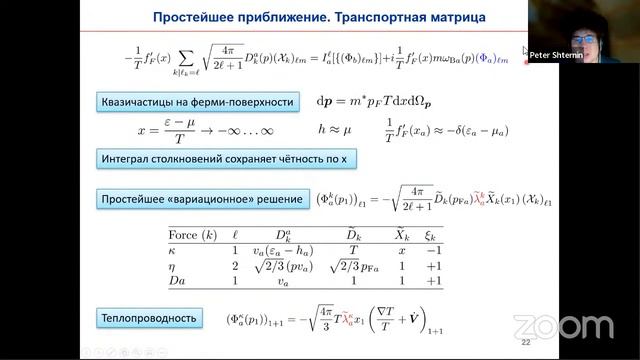 DTASeminar смотреть онлайн