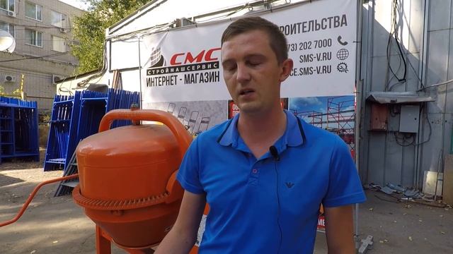 Бетономешалка Zitrek ZBR Max 600 380V смотреть онлайн