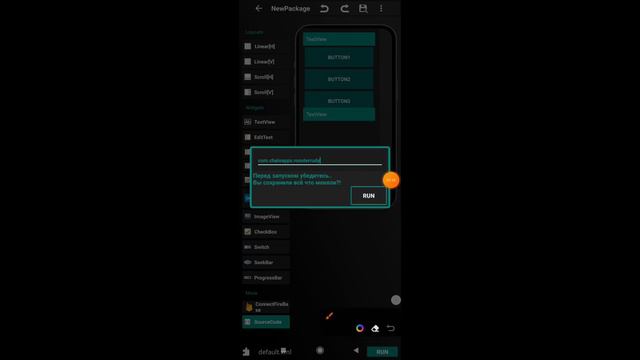 #Флуффи как запустить игру с мод меню от Флуффи смотреть онлайн