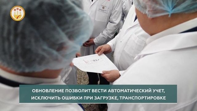 Чебоксарский хлебозавод №2 наращивает объёмы производства и приступает к комплексной модернизации смотреть онлайн