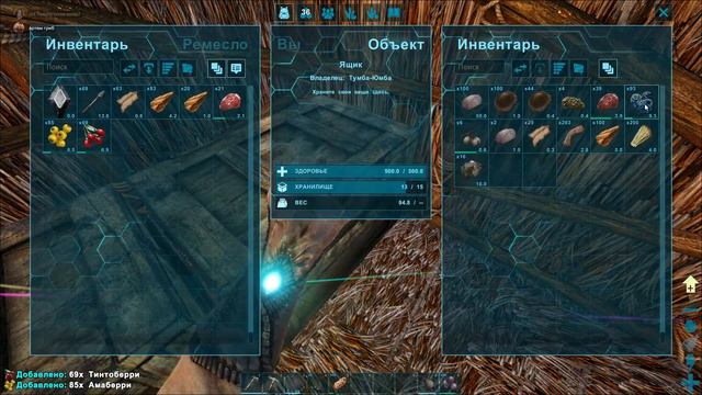 ARK STREAM | А ты точно археолог смотреть онлайн