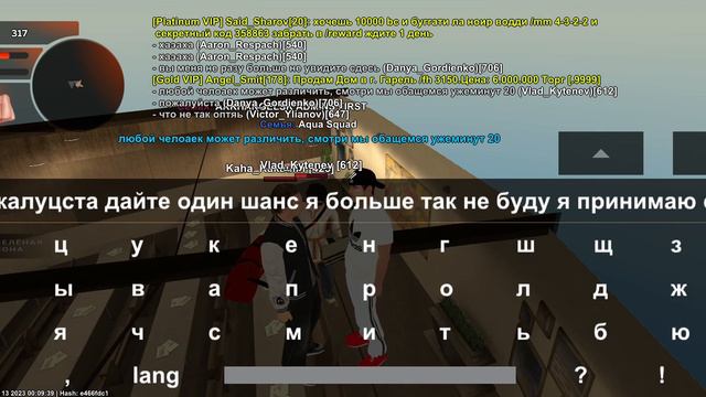 для форума блек раша смотреть онлайн