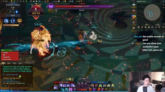 my soul eater 48% mvp, yes reaper cry смотреть онлайн