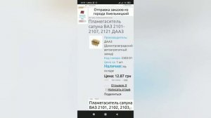 Про сапун))).  Днепр,Урал, к750.