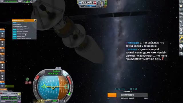 #KSP сезон 2021 серия 5 - Спутники связи. смотреть онлайн