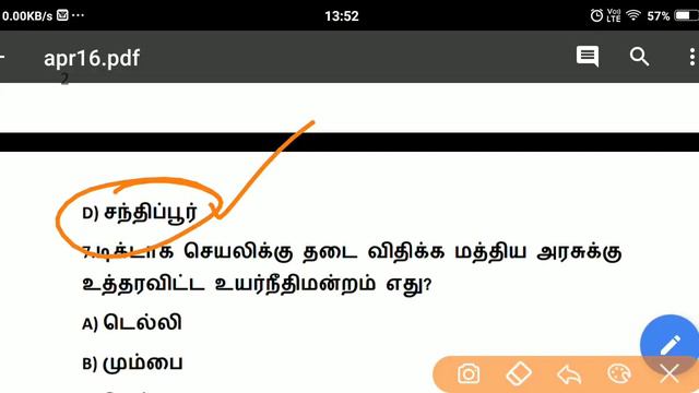 Daily Current affairs 16.04.2019 | 16 April 2019 | தினசரி நடப்பு நிகழ்வுகள் | смотреть онлайн
