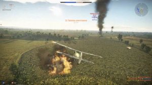 War Thunder, Аркадный режим, Бой на немецких самолетах