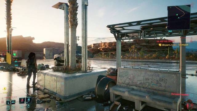 Cyberpunk 2077 Прохождение на русском часть 22 смотреть онлайн