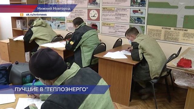 В «Теплоэнерго» наградили победителей соревнования «Лучший в профессии – 2021» смотреть онлайн